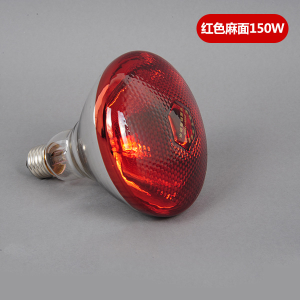 lámpara de aislamiento de calor infrarrojo especial para granja de cría de cerdos y pollos, lámpara de calentamiento de calentamiento para ganadería animal