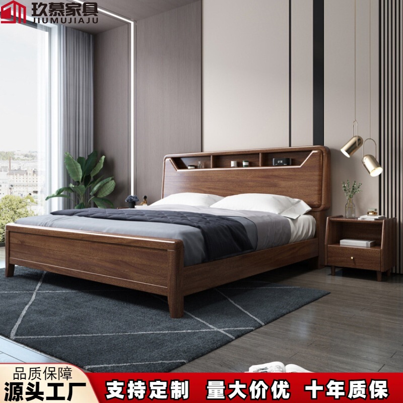 Walnut Solid Wood Bed New Chinese Style Primary and Second Bedroom Modern Simple Light Luxury 1.8 m Bedroom High Box Storage Wedding Bed