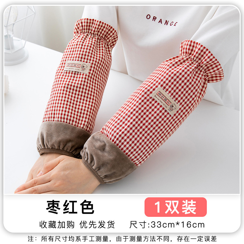 스플라이스 체크 무늬 적갈색 1쌍