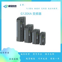 6SL3225-2YD66-0CB0������G120XA�˲�����Ƶ��6SL32252YD660CB0