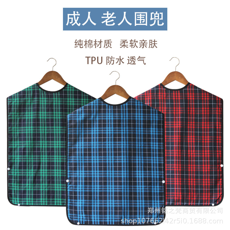 Suministro transfronterizo para el babero de ancianos delantal babero de alimentos para adultos babero para adultos suministro de fábrica en stock al por mayor