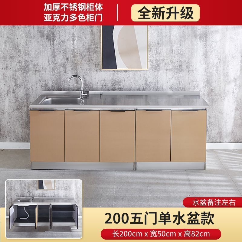 简易不锈钢橱柜厨房柜子租房用厨柜储物家用灶台柜一体水槽柜橱柜|undefined