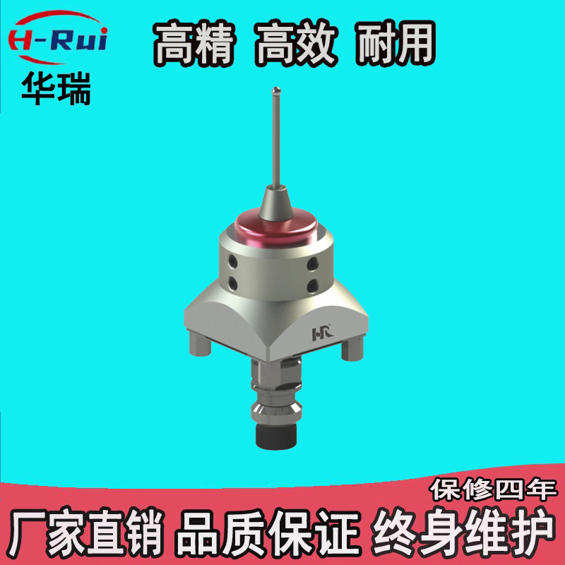 厂家现货直销D4/6/8钨钢珠中心棒EDM火花机EROWA高精度分中器