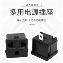 供应AC电源插座WD-601-1美标座 欧式插座 巴西插座带螺丝
