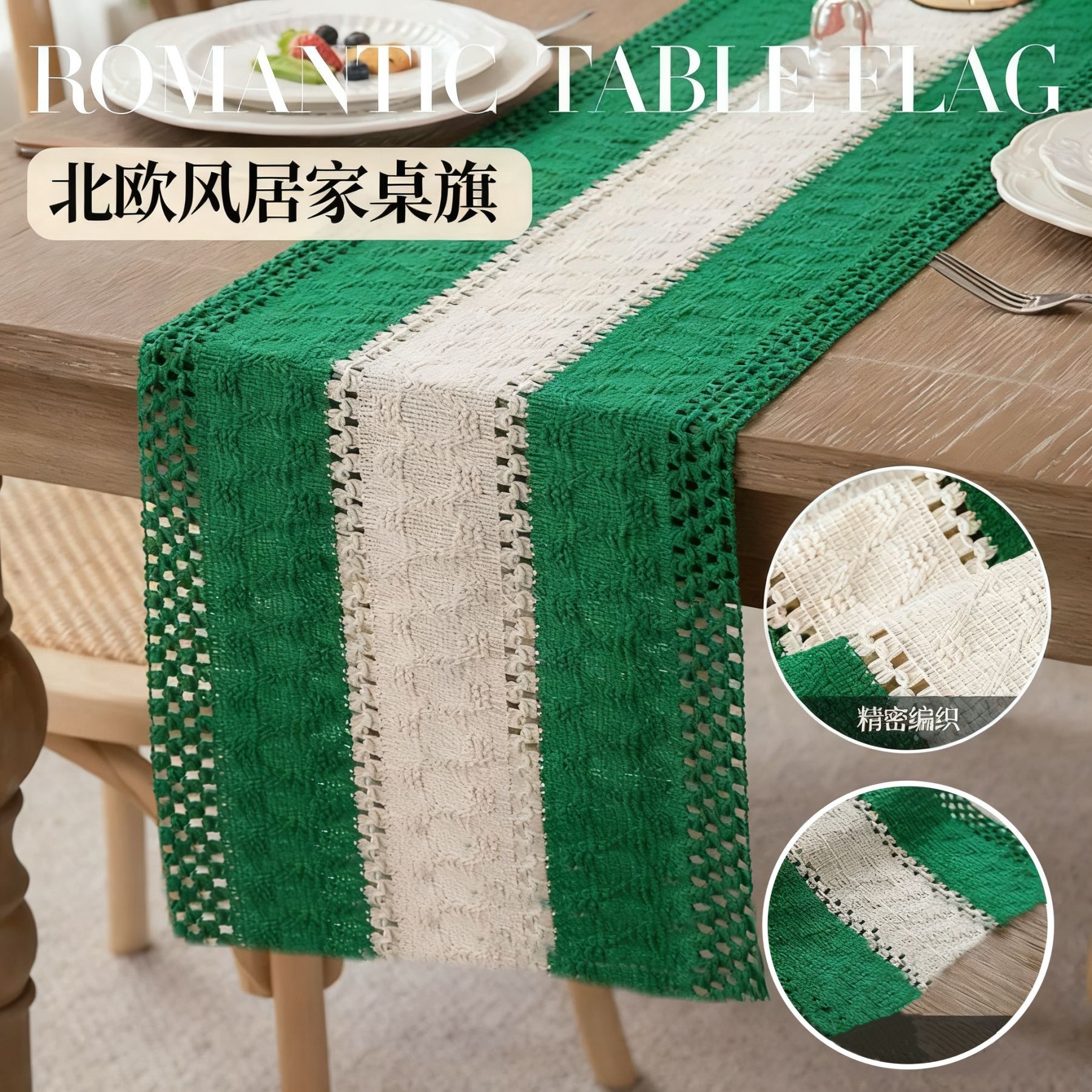 Bandera de mesa de lujo de estilo nórdico simple lino de color mosaico bordilla larga mesa de tela de mesa de té bandera de decoración de entrada ins algodón