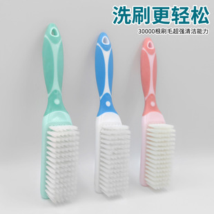 Shoe Brush, Household Laundry Brush, Soft-Bristled Shoe Brush, Shoe Washing Brush, Cleaning Clothes Brush