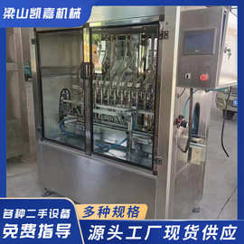 二手自动化回转式负压灌装机定量机油灌装生产线玻璃水灌装机