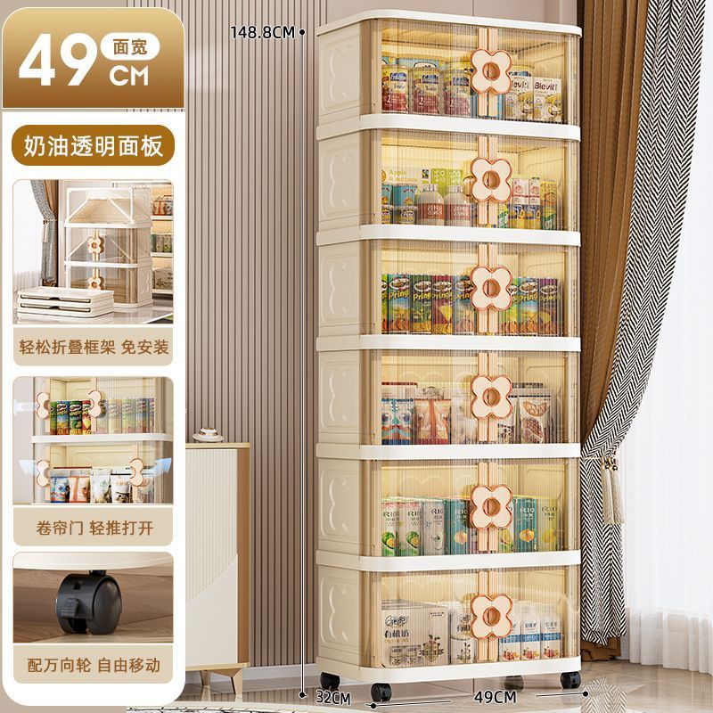 友耐卷帘门折叠收纳柜家用客厅多层玩具零食储物柜卧室衣服整理柜|undefined