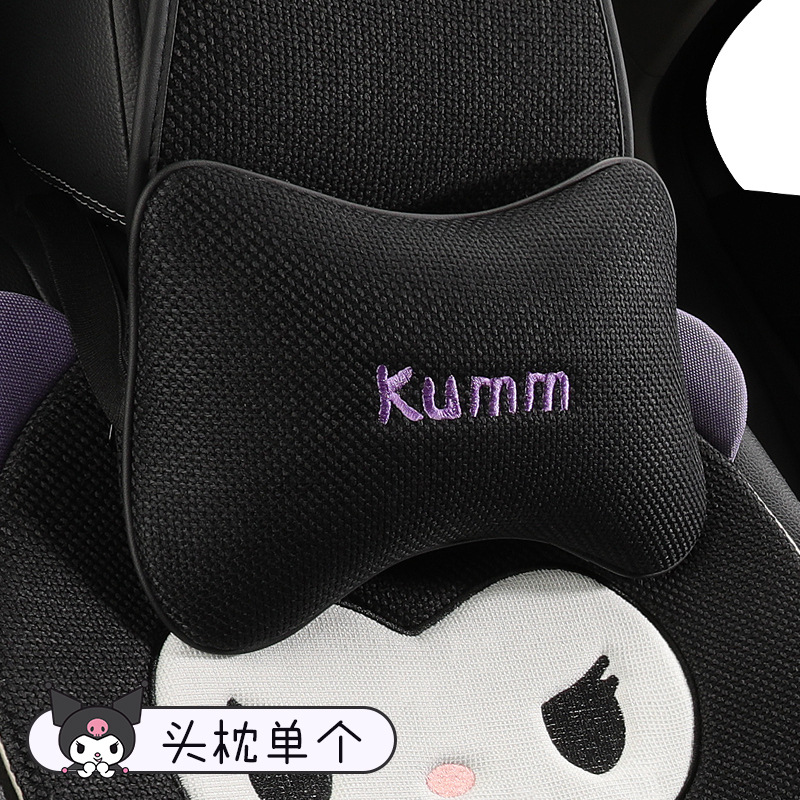Seat cushion, seat cover | Qìchē Linen Car Seat - kuromi-headrest-1-piece-universal