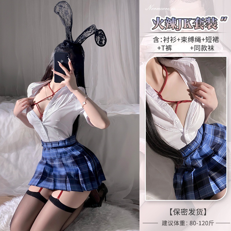 남색 정장 [셔츠 + 스커트 + 속박줄] + 어울리는 양말