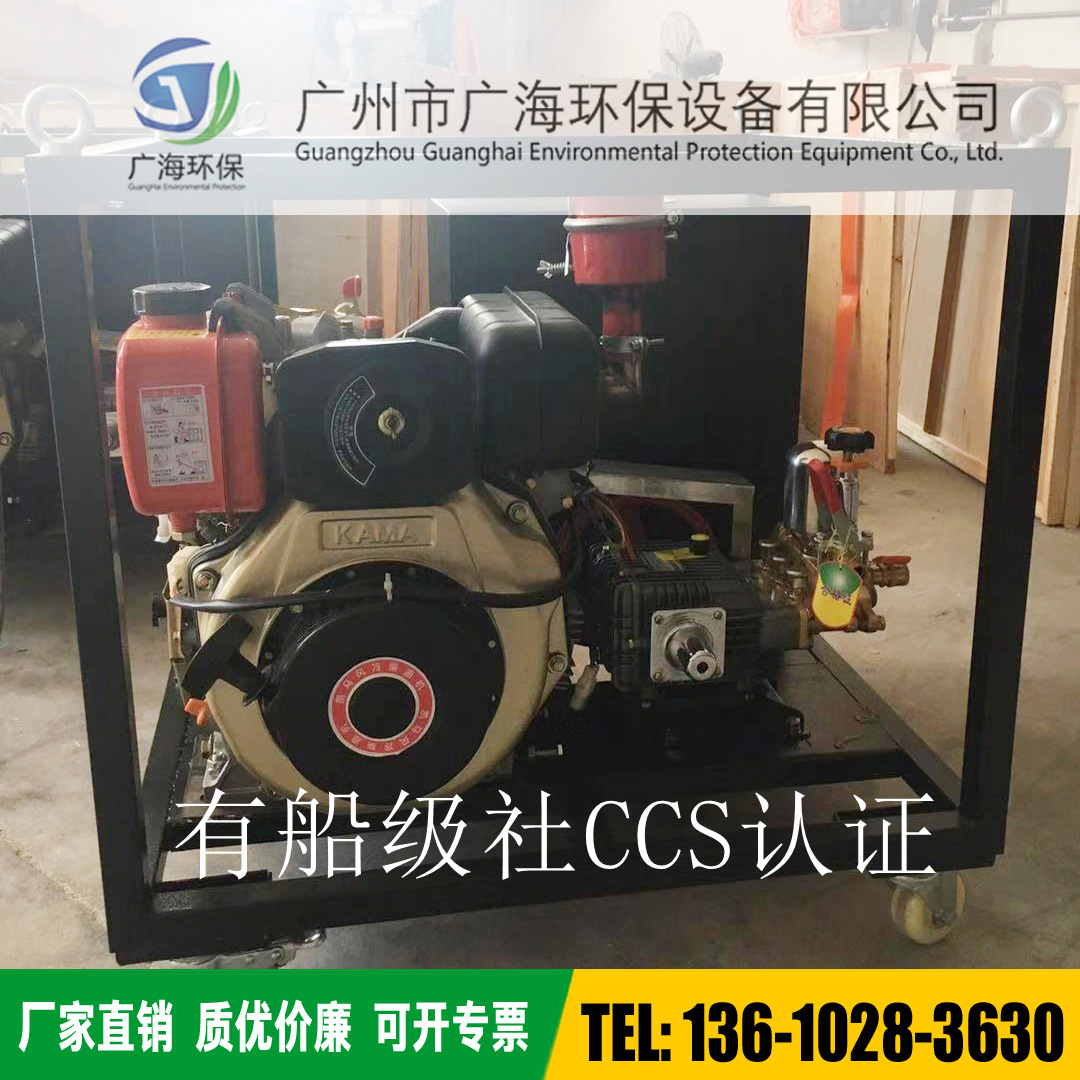 消油剂喷洒设备 喷洒装置 溢油分散剂喷洒装置 漏油喷洒专用