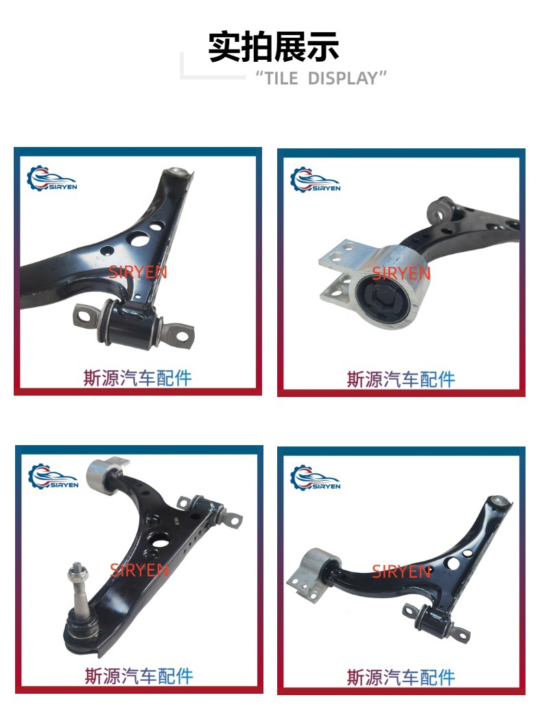 Suitable for Chevrolet New Cruze Flagship Lower Control Arm Suspension Arm Parts Right Side 13466363