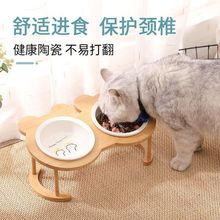 猫碗双碗猫粮盆猫咪防打翻陶瓷宠物狗饭碗饮水斜口保护颈椎猫食盆