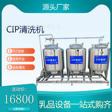 ˮ|ˮޟˮһwCIPϴCMwOܵϴC