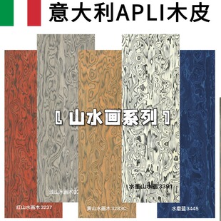 ALPI艺术木皮水墨山水画实木皮涂装板kd板科定背景墙-阿里巴巴