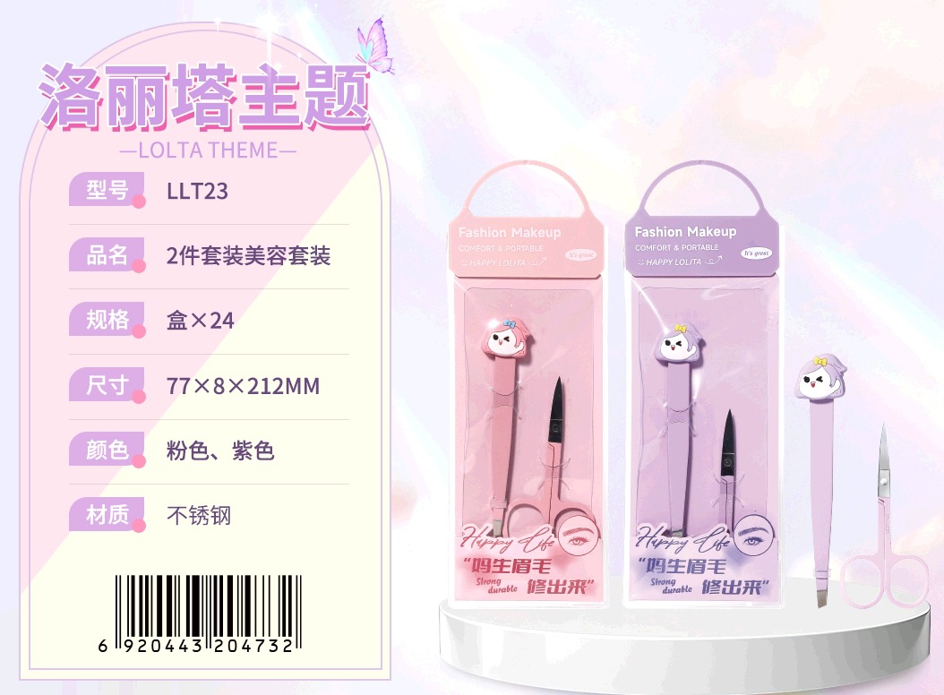 Colección de herramientas de maquillaje Lolita LMLTOP