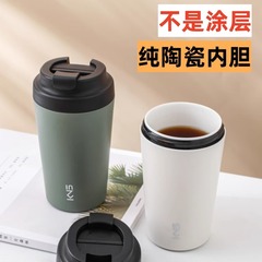 本物のセラミックライナー魔法瓶カップ、非コーティングコーヒーカップ、女性用ポータブル高価値ギフトカップ、車載学生ウォーターカップ