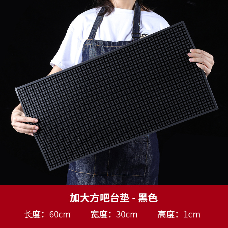 블랙 플러스 관대 (60x30)