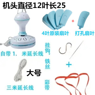H220V Small Ceiling Fan for Fruit Shops, Mosquito Repellent, Small Fan for Delicatessen and Vegetable Shops
