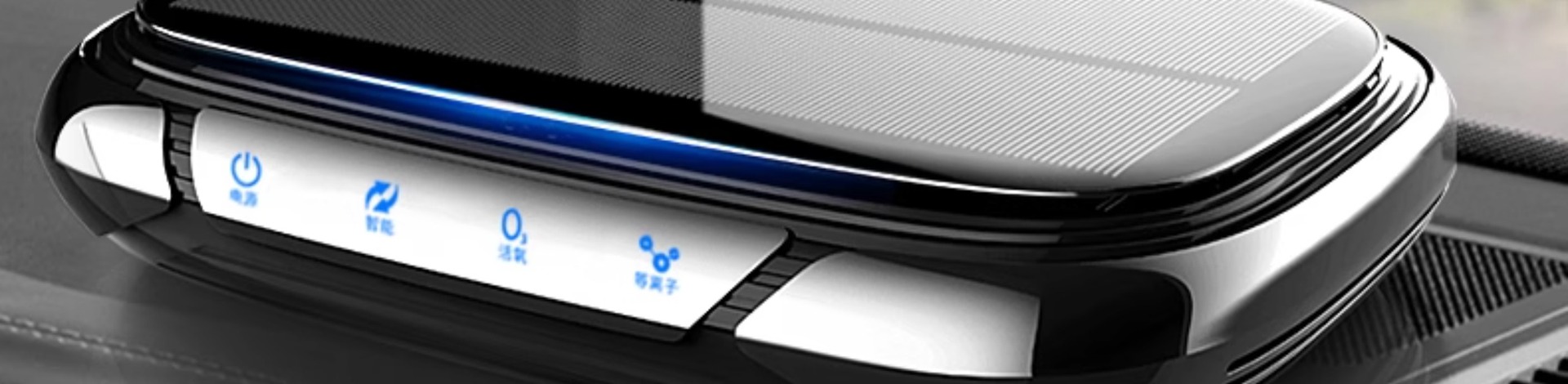 Suitable for Solar Car Air Purifier, Car Interior, New Car Odor Removal, Ozone Sterilization and Formaldehyde Removal Car