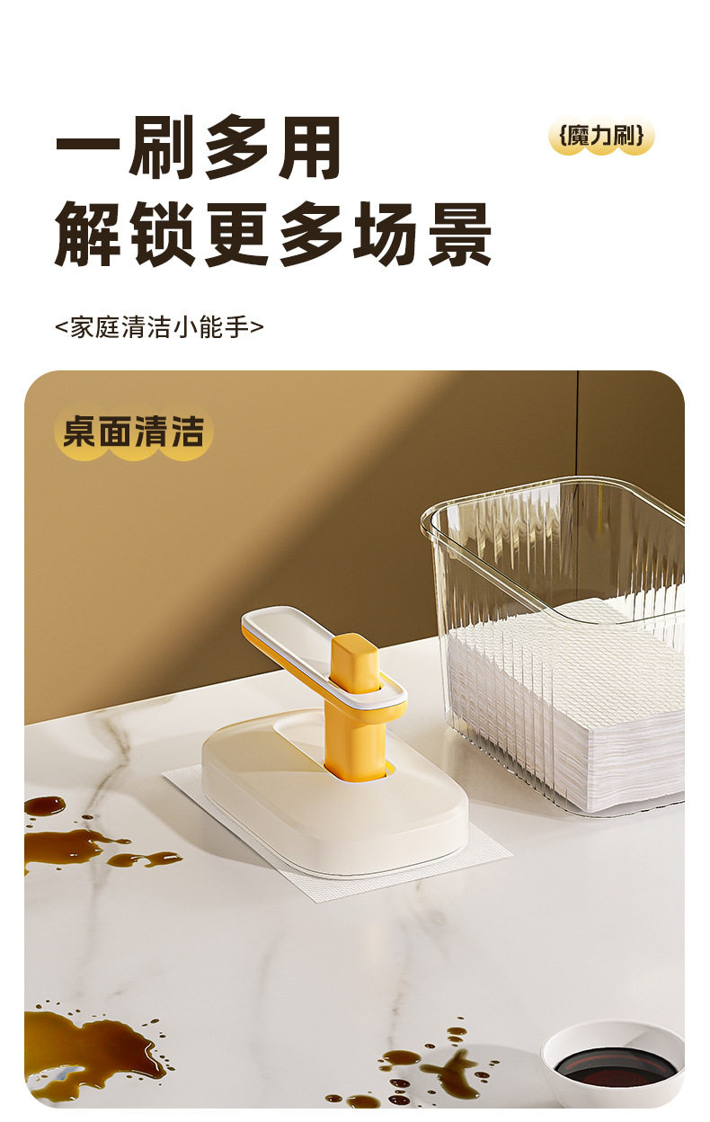 【中國直郵】魔力擦 懶人清潔神器 廚房衛浴 油污百潔布 含50張抹布 1個