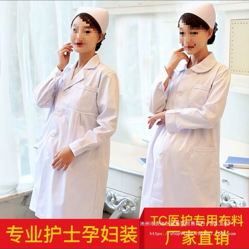 Nurse Uniform Maternity Pants Doctor Maternity Pants Winter White Coat Doctor Work Clothes Short-Sleeved Large Size Suit Thickeneded