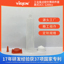 ȫ�Ԅ��c�z�C��ʽ3CC-1200cc�Ͳ�����z���I���c�z�Ͳ�ļ���