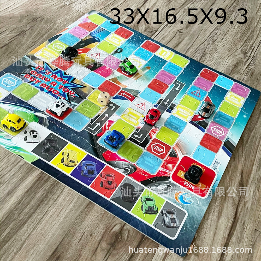 100-Piece Large Puzzle Flying Chess with Large Alloy Car, Thick Cardboard Parent-Child Interactive Alloy Car Pretend Play Retail