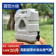 ���20LʳƷ������ˮͰ܇�d������Ͱ¶�I��ˮͰ����ˮ��ԽҰˮͰ