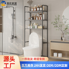 バスルーム収納ラック、穴を開けずに収納できる多機能家庭用取り外し可能な収納ラック