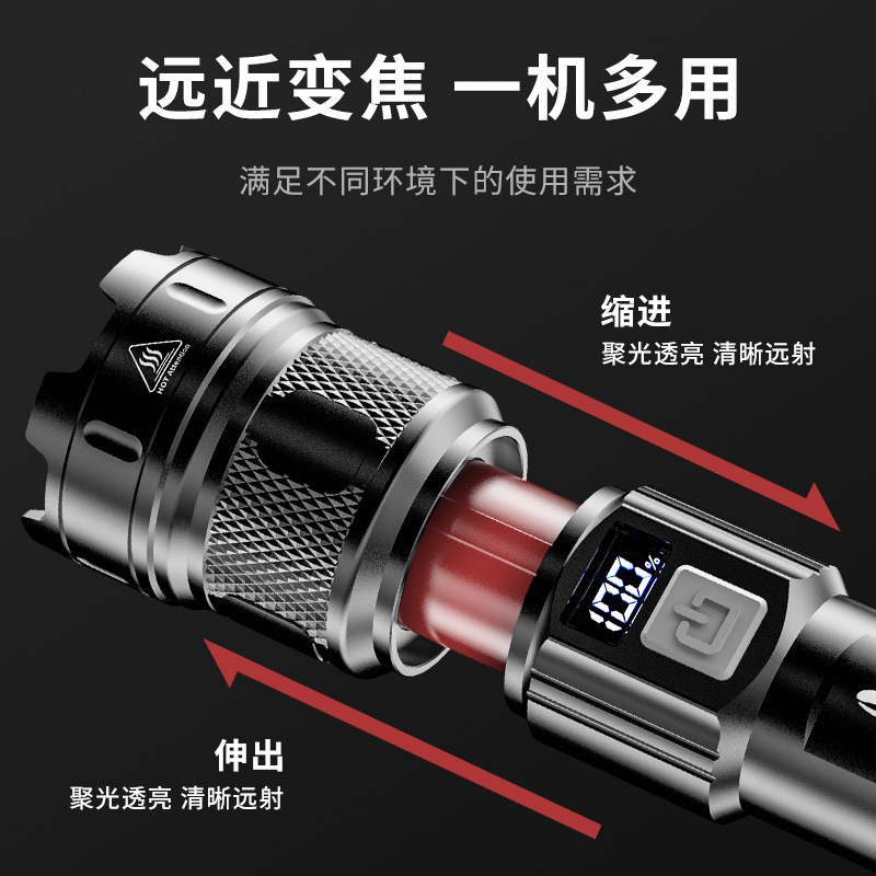 手电筒强光可充电户外超亮远射小型迷你便携家用耐用白led灯氙气|undefined