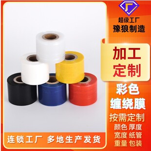 ���Ʋ�ɫ�p�@Ĥ5cm�����ճĤPE����Ĥӆ���t�S�{�G���b���Ĥ