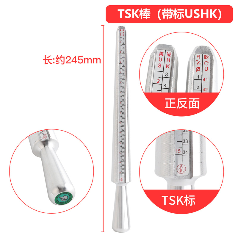 欧米規格USUKリングスティック 香港製測定アルミ棒 指囲測定棒 サイズ調整棒 ジュエリーサイズ固定用|undefined