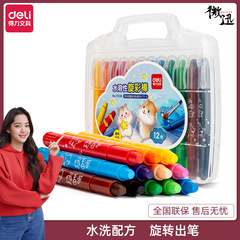 Deli 72126 Water-Soluble Vibrant Crayons: 12/24/36-Color Boxed Set, Child-Friendly, Washable, Student-Grade Oil Pastels