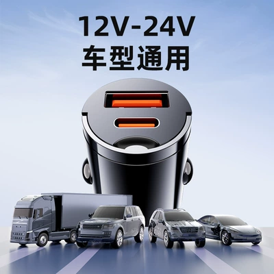 Cigarette Lighter Adapter One-To-Three Pd | Mobil şarj cihazları