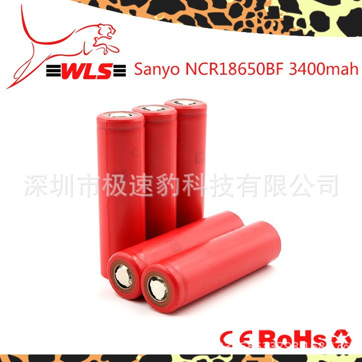 原装三洋BF 正品SANYO NCR18650BF 3400mAh大容量锂电池