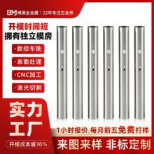 不锈钢圆管立柱非标铝合金不锈钢五金冲压尺寸规格源头厂家直供