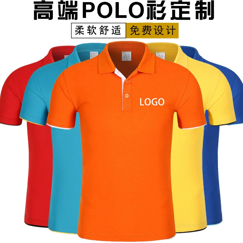 Рабочая одежда футболка Летняя корпоративная культура рубашка поло фабрика мастерская одежда для персонала печать логотип вышивка