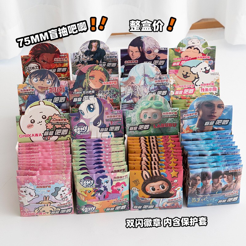 75mm Double Flash Badge My Little Pony Anime Badge Trendy Gift Blind Bag Wholesale Graduation Season My Little Pony