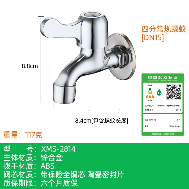 Ximans Copper Dispenser Faucet, Stainless Steel AISI 304, Laundry Sink, Long Spout