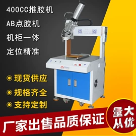 点胶设备;螺丝机;其他电子制造