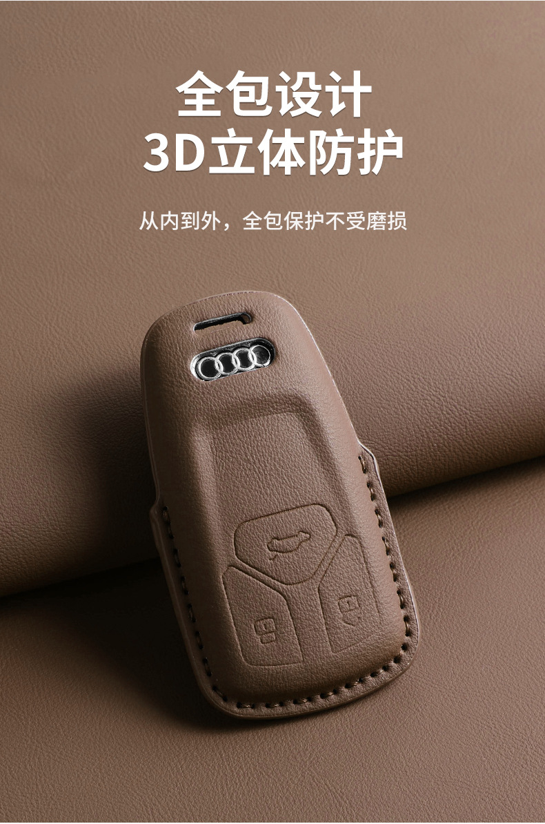 Suitable for Audi A6L Key Cover A6 Same Car Original Color Q8 Bag A4L Car A3L Car Q5 La7 Shell Q3 Buckle Q7 Cross-Border