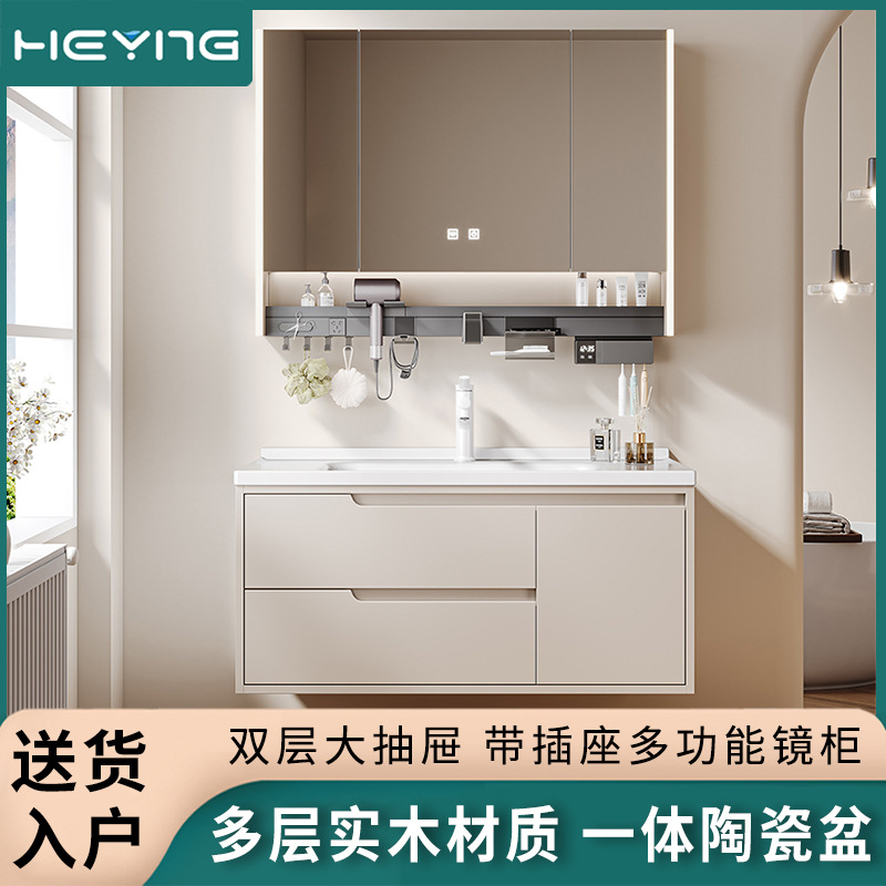 Gabinete de baño de doble cajón combinado multicapa lavabo de madera maciza cerámica integral lavabo con enchufe gabinete de espejo inteligente multifuncional