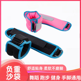 Leggings Running Sandbag Adjustable Tie Hand Strap Sports Sandbag Invisible Fitness Weight-bearing Equipment Student Running
