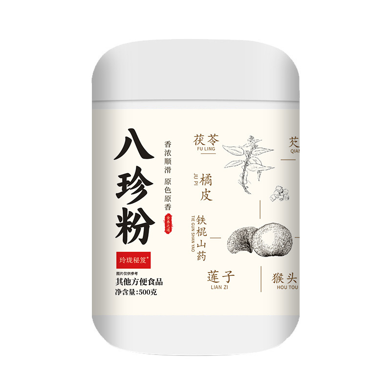 八珍粉健脾养胃粉早餐代餐饱腹感谷物营养配方粉源头工厂批发代发|undefined