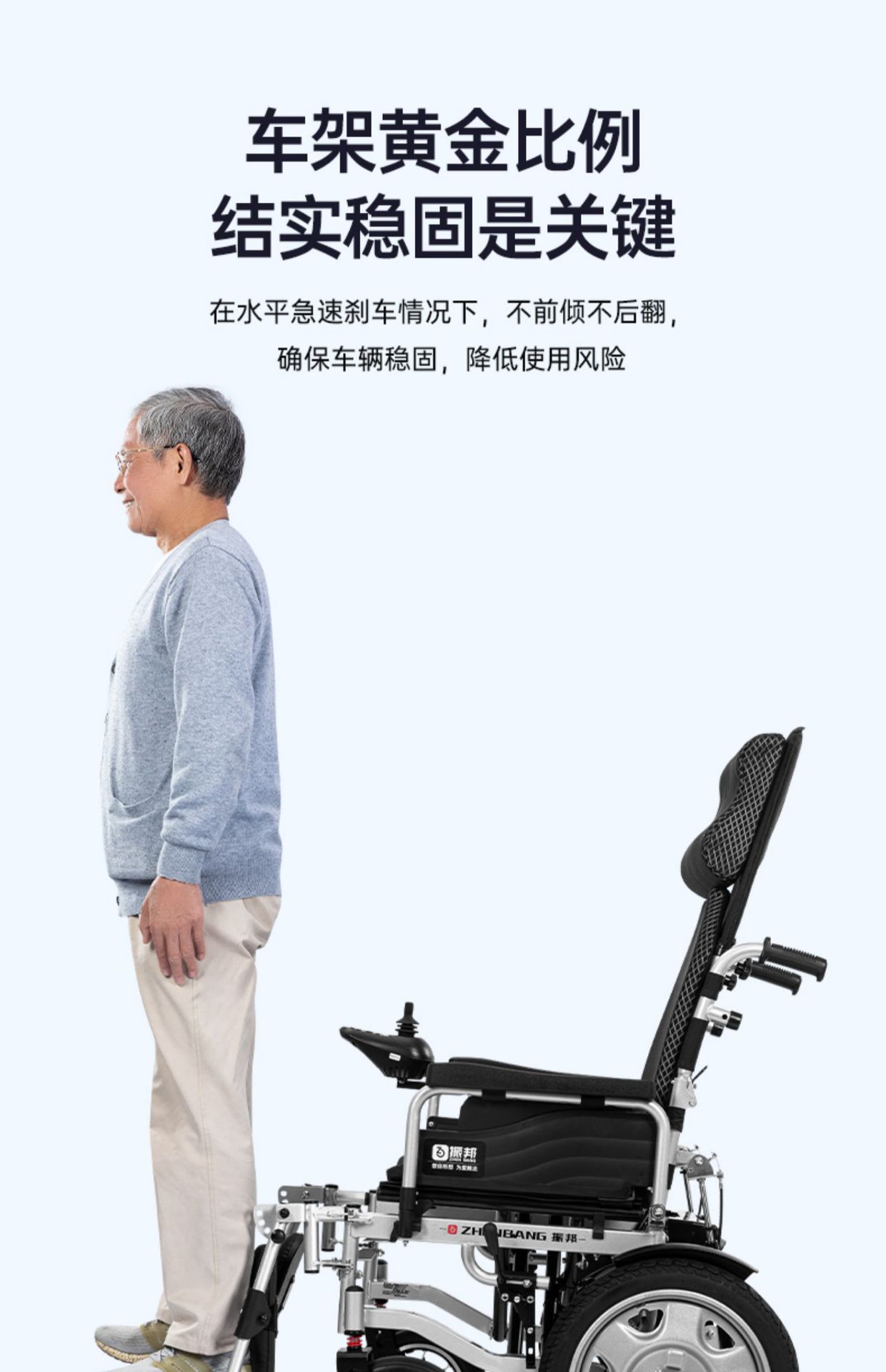 Zhenbang electric wheelchair intelligent automatic special for the elderly and the disabled folding light four-wheel wholesale