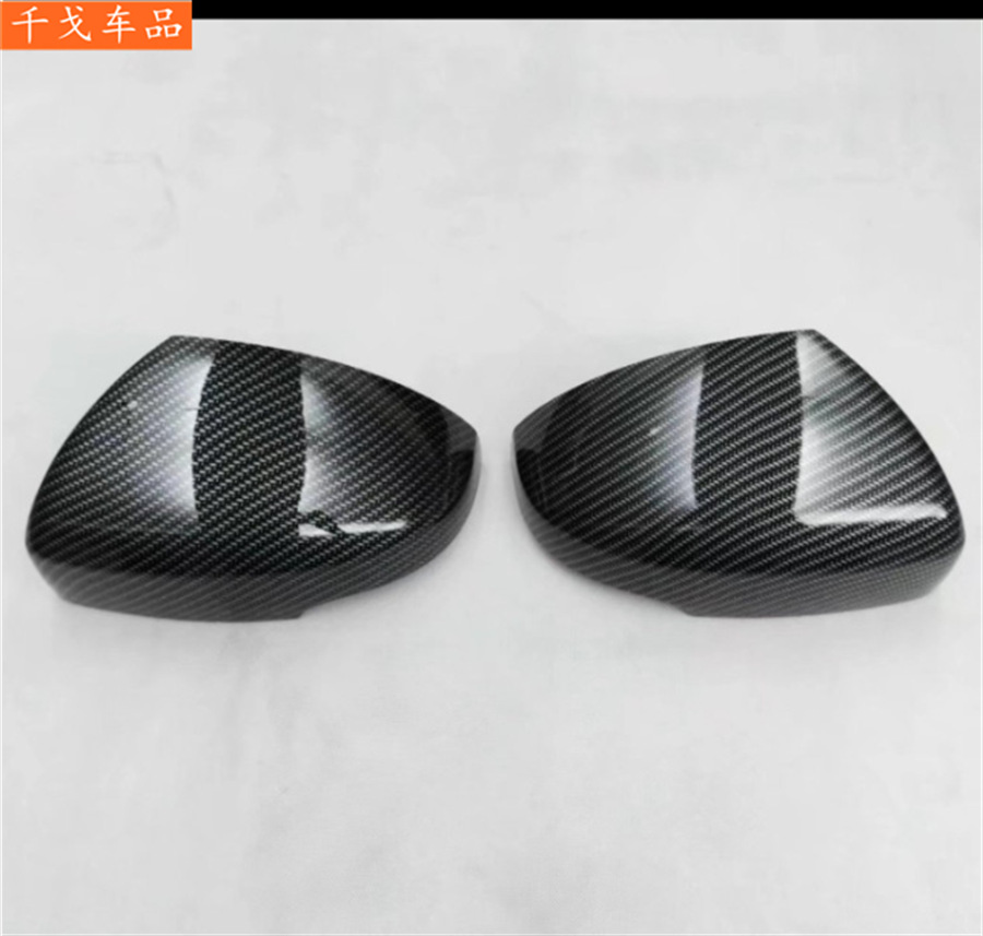 Suitable for Honda Fit 2014 carbon fiber pattern exterior modification accessories: rearview mirror cover/rain shield rear trim handle