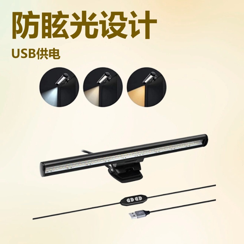 Laptop Screen Clip Lamp, Small Desk Lamp, Convenient Lamp, Study Eye Protection Lamp, Bedroom Lamp, College Dormitory Lamp Laptop Screen Clip Lamp, Small Desk Lamp, Convenient Lamp, Study Eye Protection Lamp, Bedroom Lamp, College Dormitory Lamp
