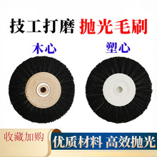 ���Ƽ��������ëˢ��ǻ�x�X��ĥ�C����݆��ˢ��݆�����z��Сëˢ