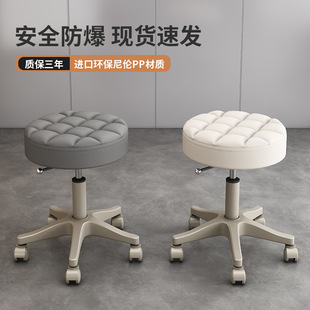 Wholesale Hospital Stool with Wheels, Swivel, Adjustable Height, Round Stool for Makeup, Dressing, Hairdressing, Manicure, and Barber Chair